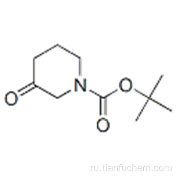 1-Boc-3-пиперидон CAS 98977-36-7